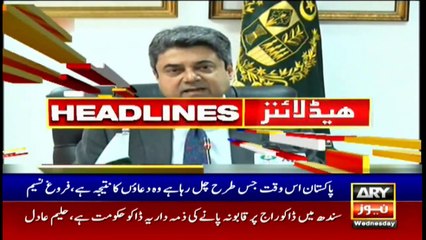 ARY News Headlines | 12 PM | 26th May 2021