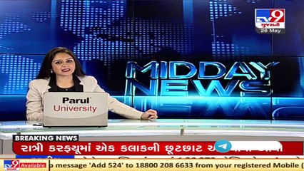 Gujarat HC raps govt over vaccination, infrastructure at Covid-19 hospitals in the state _ TV9News