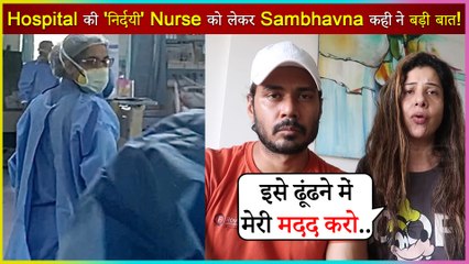 Sambhavna Seth Shares Photo Of The Nurse Asking People To Find Her After Her Father's Loss