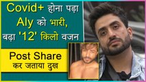 Aly Goni Gained 12 Kgs Weight After Being Covid-19 Positive
