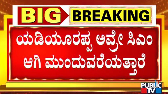 DCM Ashwath Narayan Says Yediyurappa Will Continue As Chief Minister