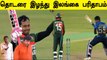 Srilankaவை புரட்டி போட்டு ODI Seriesஐ வென்ற Bangladesh | SL vs BAN 2nd ODI | Mushfiqur Rahim