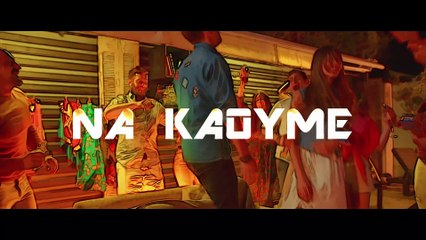 Πάρις Καραβασίλης - Μια Βραδιά (Official Music Video)