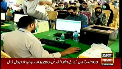 ARY News Headlines | 1 PM | 26th May 2021