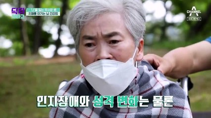[예고] '나'를 잃는 무서운 병... 치매 이기는 뇌 건강법!
