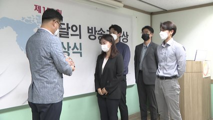 YTN '무법지대에서 활개치는 가상화폐' 이달의 방송기자상 수상 / YTN
