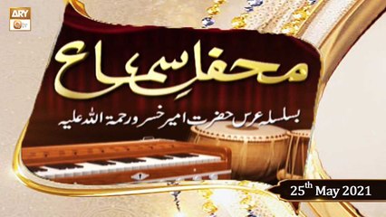 Mehfil-e-Sama - Qawali - 25th May 2021 - ARY Qtv