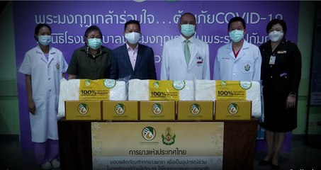 ข่าวเที่ยง ช่วงที่ 3 วันพุธที่ 26 พฤษภาคม 2564