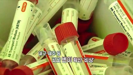 [영상구성] 곳곳 변이 확산 '비상'…'백신 접종 인센티브' 3단계별 방역 완화