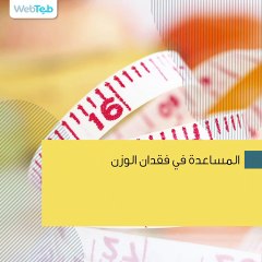 فوائد الجوز