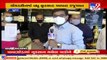 Varachha, Katargam Jewellers association writes to CM Rupani demanding relaxations, Surat _ TV9News