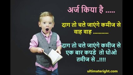 FUNNIEST JOKES & SHAYARI OF THE YEAR! (Pataa nahi ji kaunsa nasha karte hai Edition)
