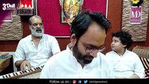 Aaj Ka Bhajan | Murali Baja Ke Mohan Kyn kar Liya kinara | Vikas Dutt Chaturvedi  | Daily New Bhajan