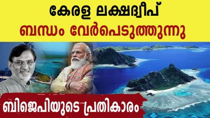 The tourism center will also be shifted from Kerala | Oneindia Malayalam
