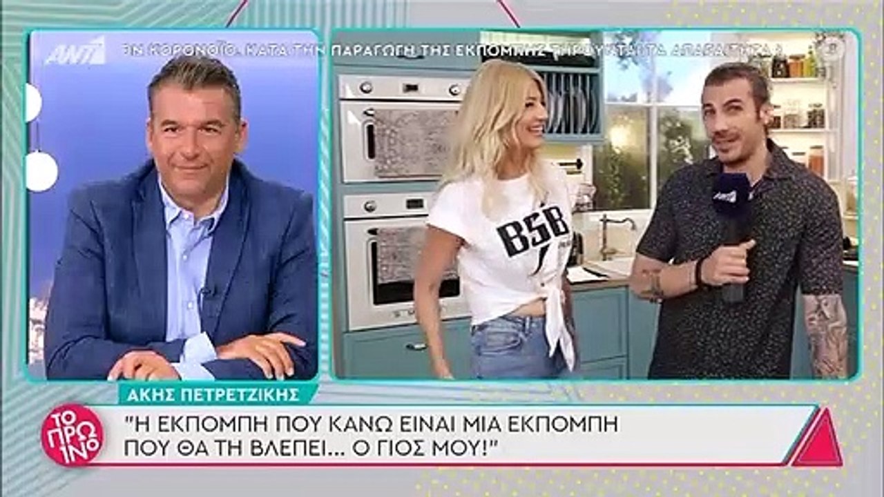 Άκης Πετρετζίκης: Έβγαλε «λαβράκι»! Ρώτησε τη Φαίη αν συνεχίζει το Πρωινό με τον Λιάγκα και δες τι απάντησε