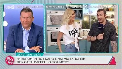 Άκης Πετρετζίκης: Έβγαλε «λαβράκι»! Ρώτησε τη Φαίη αν συνεχίζει το Πρωινό με τον Λιάγκα και δες τι απάντησε