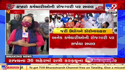 Surat's Zari industry severely impacted due to COVID-19 pandemic _ TV9News