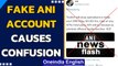 Fake ANI handle spreads false news of Twitter ban in India | Account suspended | Oneindia News
