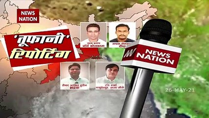 Yaas Cyclone: तेज हवाएं और बारिश के बीच देखे ओडिशा से ग्राउंड रिपोर्ट