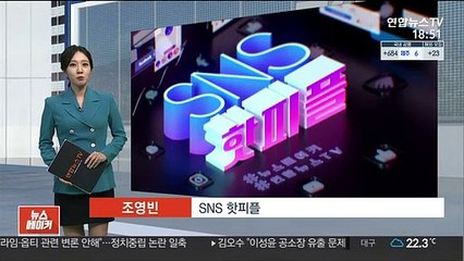 [SNS핫피플] 열두 번째 생일 '인도코뿔소' 피아노 연주 外