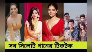 New Tik Tok video 2021/  viral / Bangladesh vs India