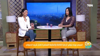 الرئيس الانسان.. السيسي يوجه بتوفير الرعاية الكاملة للفنان شريف الدسوقي والمتابعة المستمرة لحالته