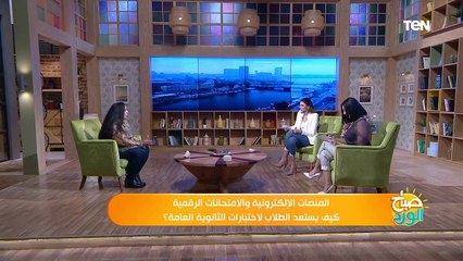 تعرف على الغرض من الامتحان الاسترشادي التجريبي