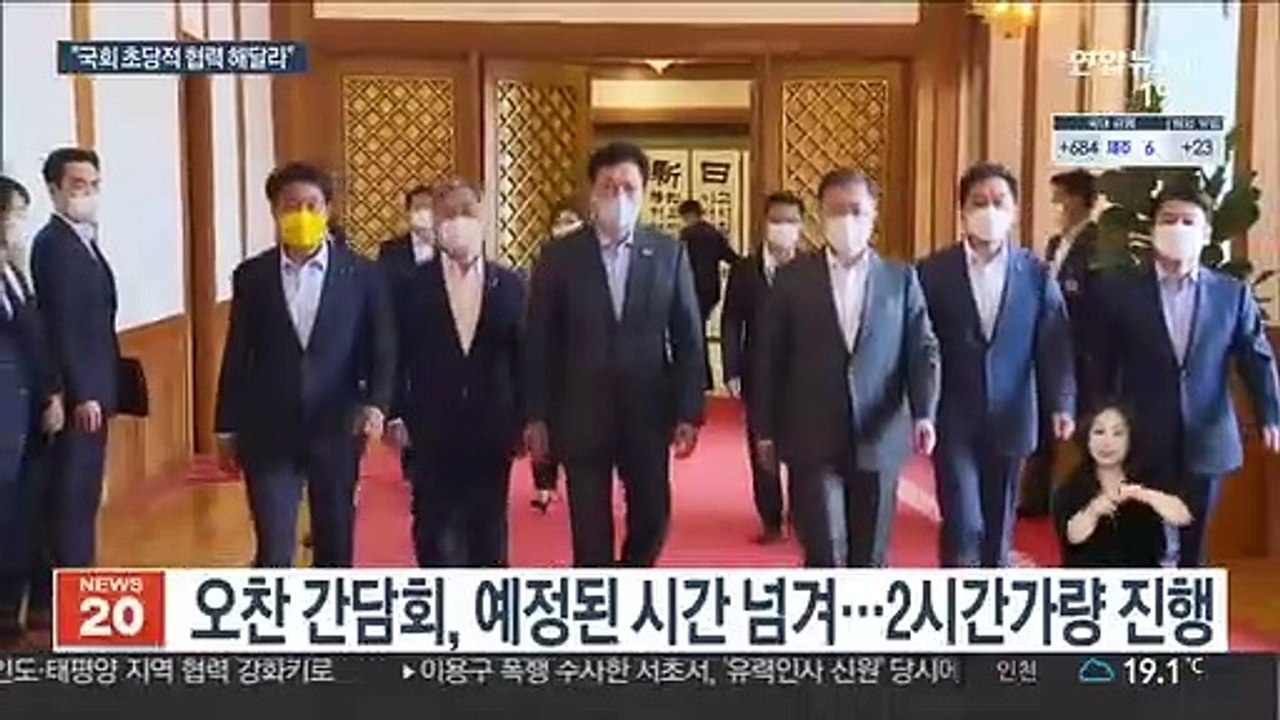 문대통령 "한미회담 후속조치 만전…국회 초당적 협력 당부"