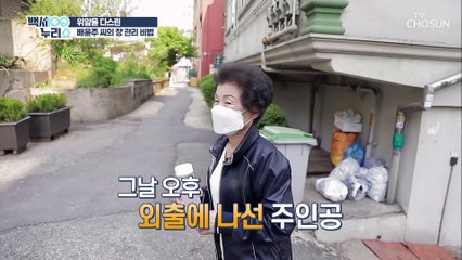 ‘위암’을 극복한 생활습관 大공개~! TV CHOSUN 20210526 방송