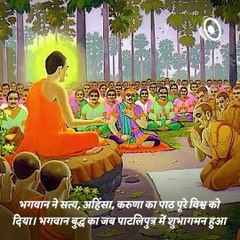 How Lord Buddha Explained The True Meaning Of Charity To Bimbisar