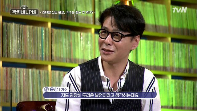 아기 때부터 아픈 몸에도 리듬 탔던 '윤상' 음악을 하게 된 계기, 보컬 생각 전혀 無?!