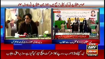 ARY News Bulletin | 3 PM | 26th May 2021