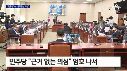 야당의 “믿을맨” 공격에…김오수 “전 정권에서 승진” 반격
