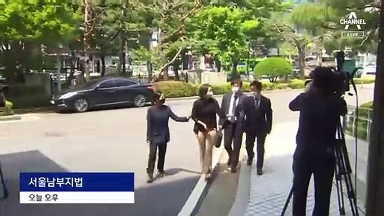 첫 피고인 출석 “민망한 노릇”…심경 밝힌 박범계 장관