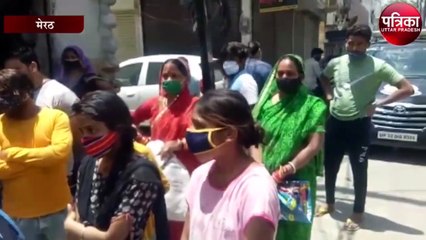 राशन एजेंसी में गंदा गेहूं लेने पर महिलाओं का हंगामा