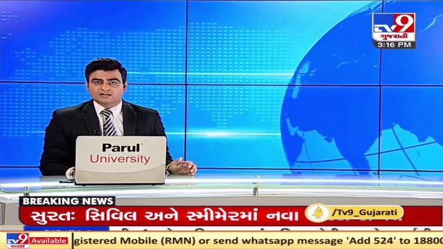 Mumbai hospital fire_ CCTV footage of fire at Sunrise hospital emerges _ TV9News