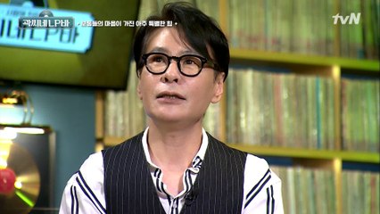 윤상이 음악을 할 때 가장 큰 작용을 하는 에너지 '열등감' 그의 한 가지 욕심은?