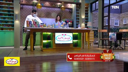 كل يوم أكلة | طرق لعمل البسبوسة أحلى من الجاهزة مع الشيف فيفيان
