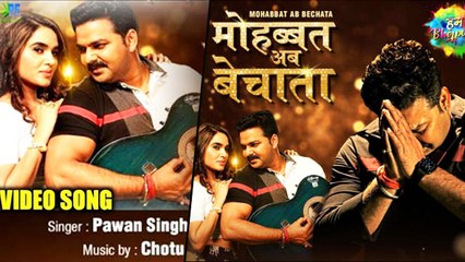 पवन सिंह और काव्या सिंह चौधरी की जोड़ी ने बनाया नया रिकॉर्ड