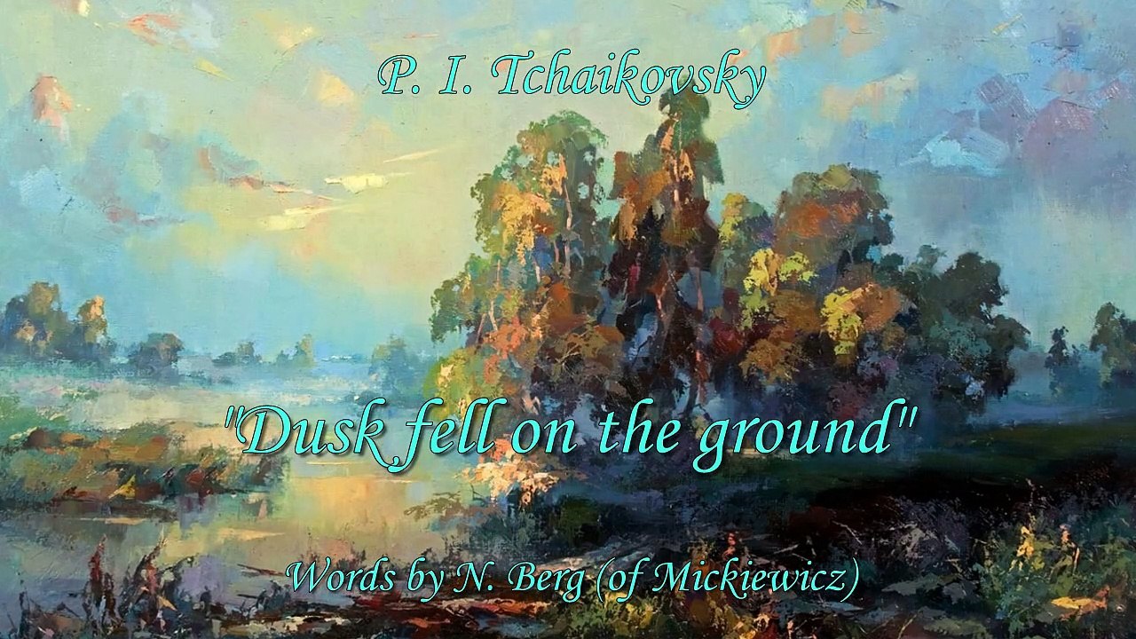 П. И. Чайковский. “На землю сумрак пал”. Поёт Оксана Гачечиладзе