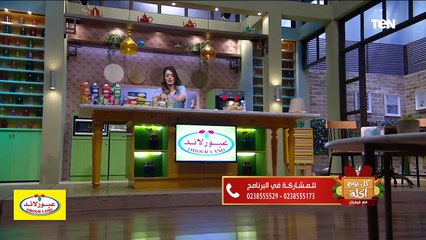 الحلو المصري الشهير أم على بطريقة مختلفة مع الشيف فيفيان