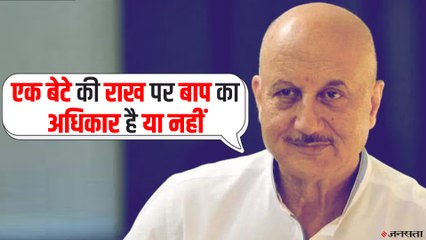 अनुपम खेर ने सिनेमा में पूरे किये 37 साल, ‘सारांश' फिल्म को दिया श्रेय, हुए इमोशनल