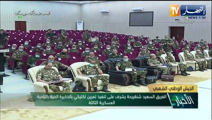الفريق السعيد شنقريحة يشرف على تنفيذ تمرين تكتيكي بالذخيرة الحية بالناحية العسكرية الثالثة