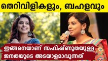 വ്യക്തിയധിക്ഷേപങ്ങൾക്കെതിരെ പ്രതികരിച്ച് ഗായിക സിതാര കൃഷ്ണകുമാർ