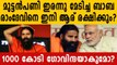 Baba Ramdev gets Rs 1000 crore defamation notice for remarks on allopathy | Oneindia Malayalam
