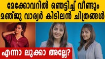 Manju Warrier's new look viral | Oneindia Malayalam