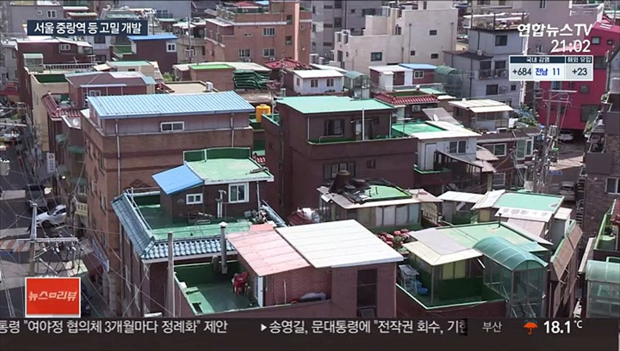 중랑역·제물포역 등 노후주거지 8곳 고밀 개발