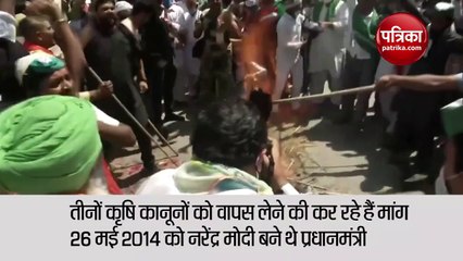 VIDEO: 26 मई को किसानों ने 'ब्लैक डे' के तौर पर मनाया, कृषि कानूनों को वापस लेने की रखी मांग