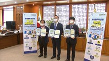 [울산] 울산의료원 설립 서명운동 시작...9월 10일까지 / YTN