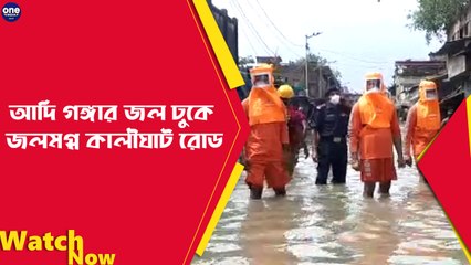আদি গঙ্গার জল ঢুকে জলমগ্ন কালীঘাট রোড
